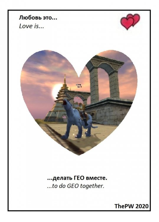 На конкурс.jpg