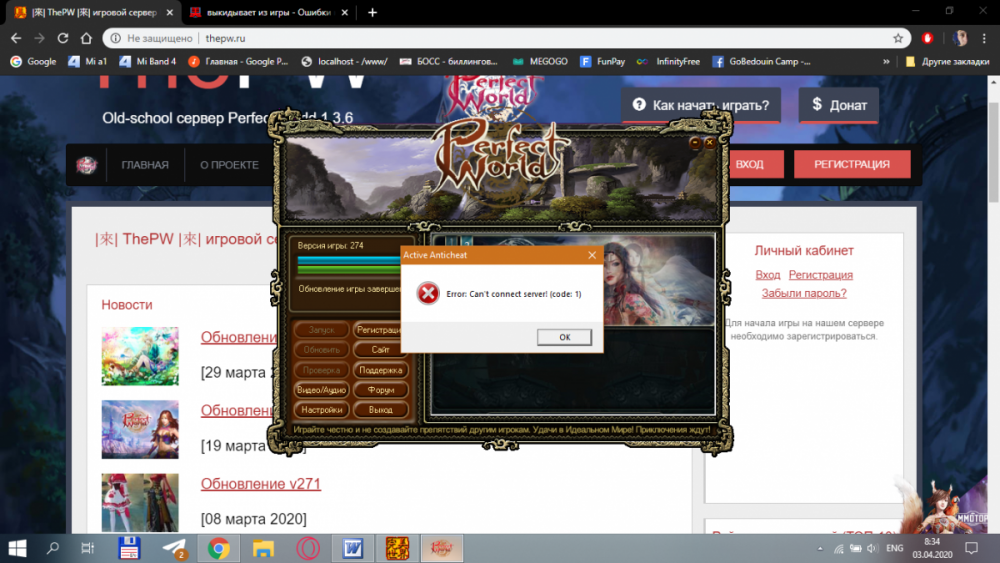 Снимок экрана (15).png