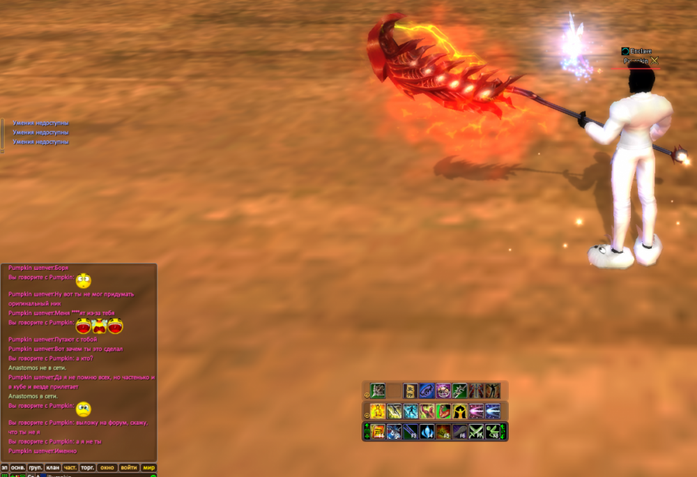 Снимок экрана (68).png