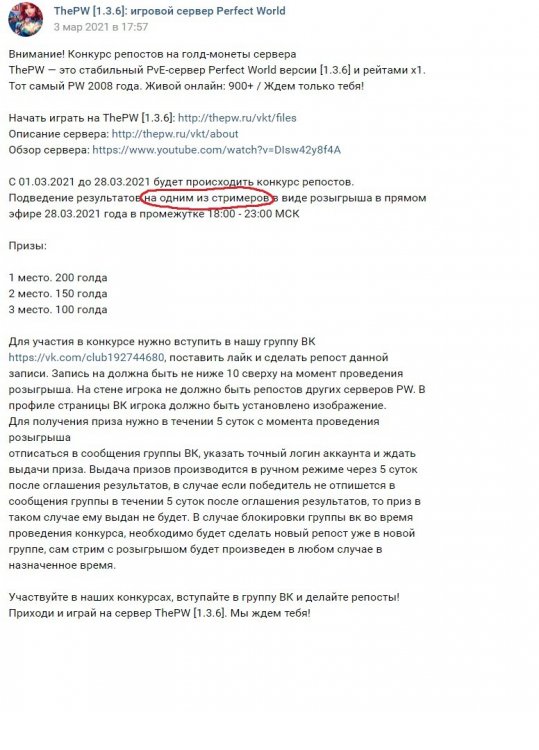ошибка.jpg