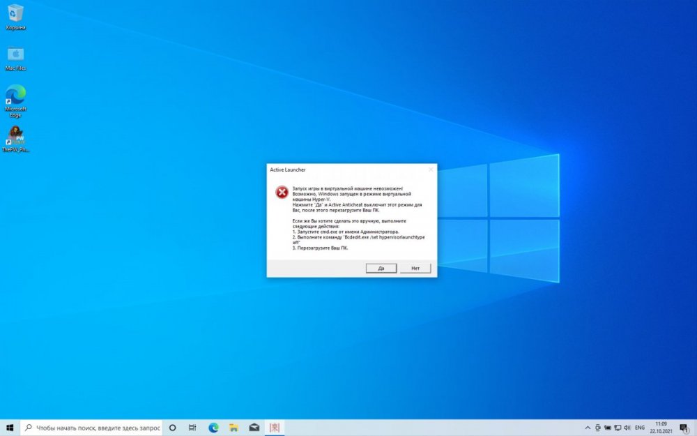 Снимок экрана 2021-10-22 в 11.09.12.jpg