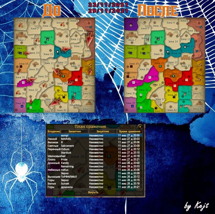 002_Хроника ГВГ_ThePw.jpg