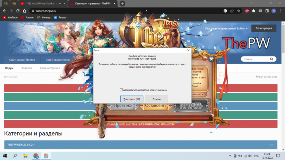 Снимок экрана (3).png