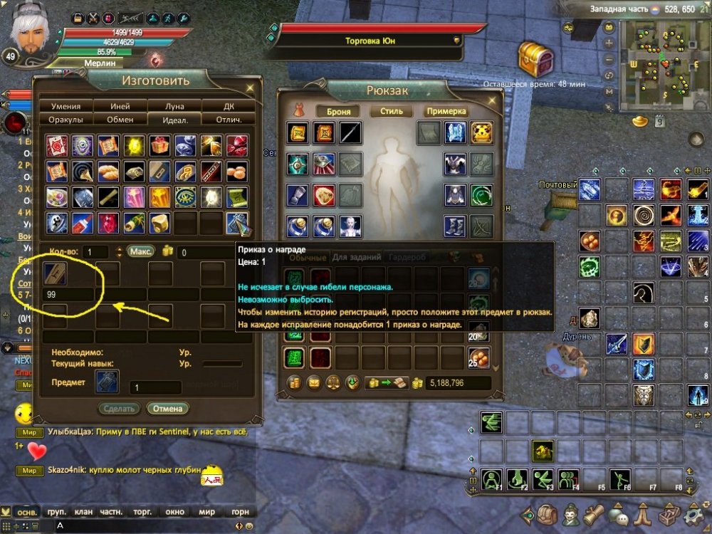 elementclient 2022-11-22 20-44-28-772.jpg