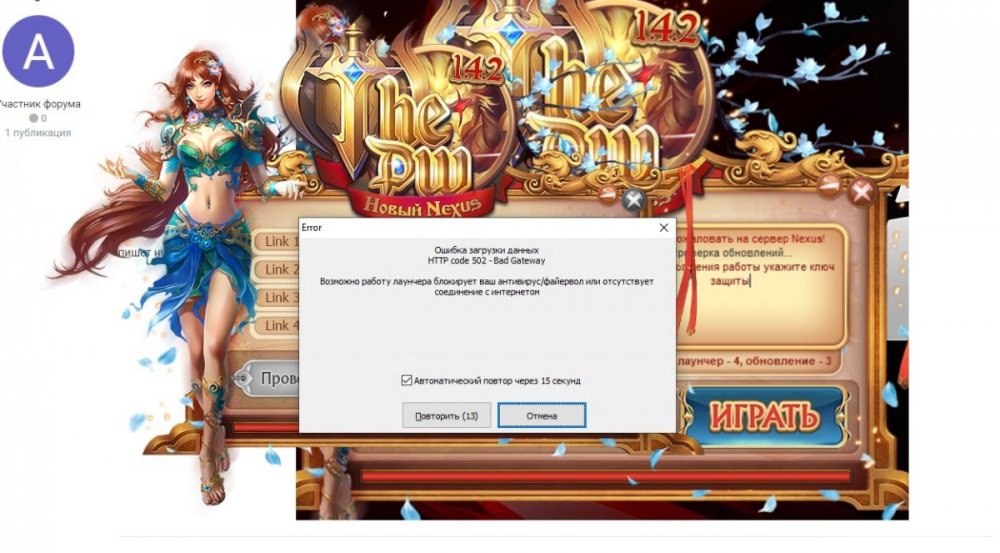 Screenshot_19.jpg