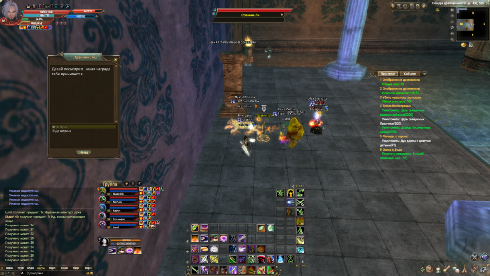 Desktop_Screenshot_2022_12.04_-_17_00_57_20.png