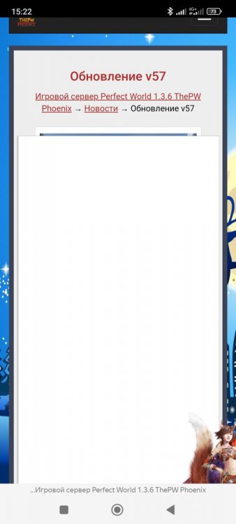 Screenshot_2022-12-08-15-22-24-976_com.yandex.browser.jpg