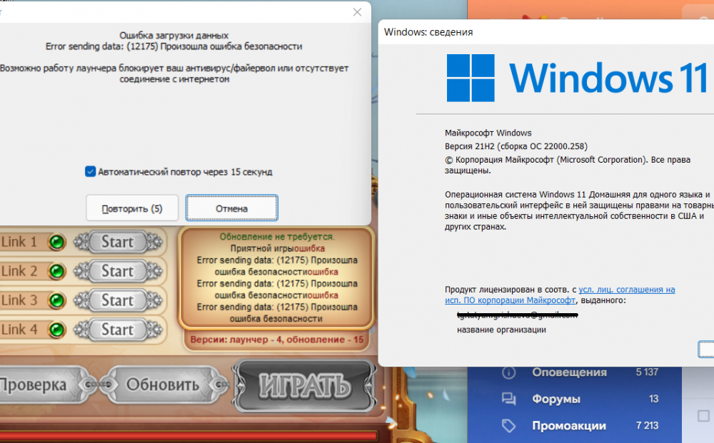 image.thumb.png.3bee01af0d77f05ecb9e8be438b545ef.png