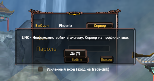 Как вовремя узнать, что ваш сервер не работает? / Хабр