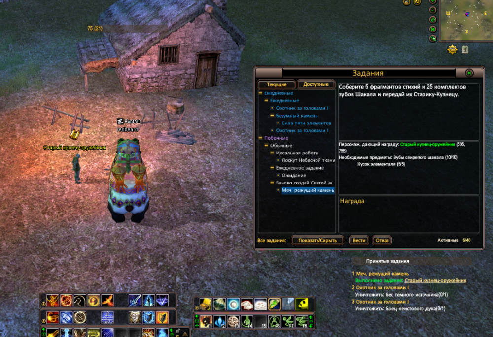 Screenshot_1.png