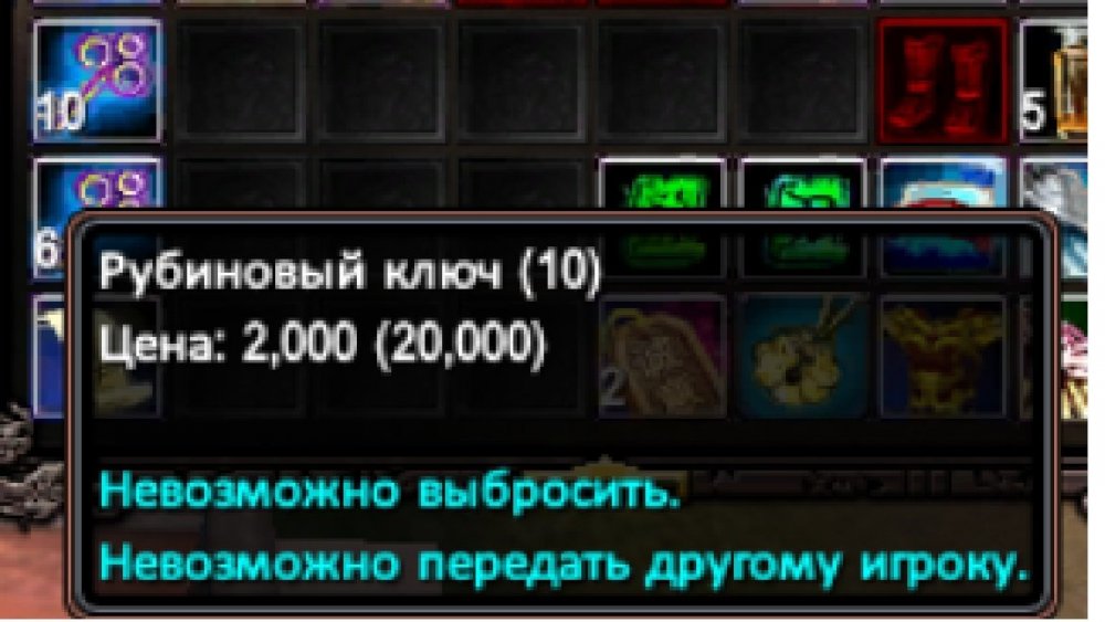 Рубиновый ключ.jpg