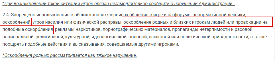 image.png.3b3eab6a41fe02c83bb02847426f0d7f.png